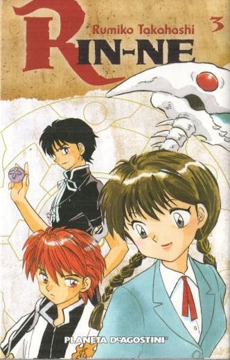 KOI KOI - Portada del primer volumen recopilatorio del manga secuela  escrito e ilustrado por Subaruichi, Yuusha ga Shinda!: Kami no Kuni-hen. Su  lanzamiento está programado para el 17 de marzo de